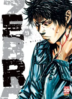 Volume cover